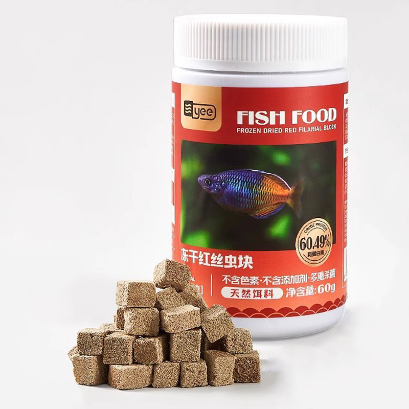 Aquarium Fish Vitamin - Kırmızı Kan Solucanı Dondurularak Kurutulmuş Artemia