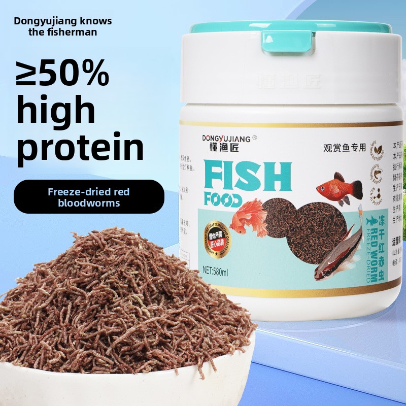 Aquarium Fish Vitamin - DONGYUJIANG Dondurularak Kurutulmuş Kan Böcekleri, Tropikal